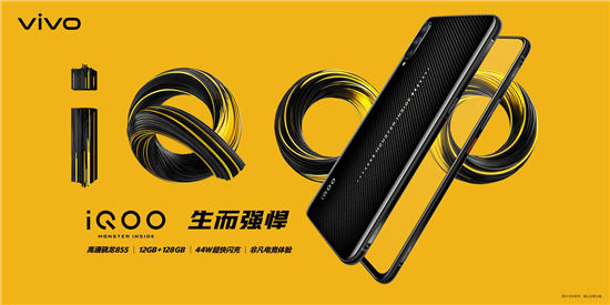 iQOO與穿越火線手游達成戰(zhàn)略合作，開啟你的強悍之路