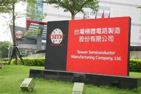 臺積電將于2021年量產(chǎn)5+納米半導(dǎo)體