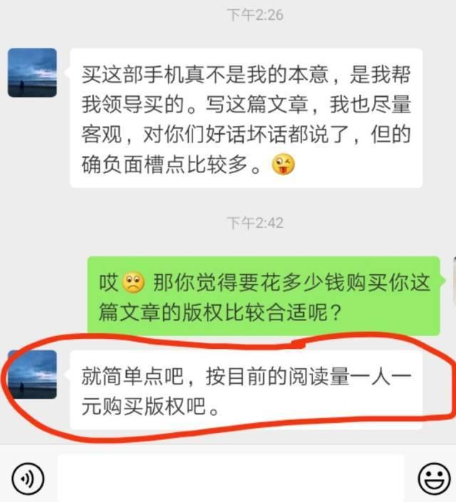 10萬+網(wǎng)文貶柔宇為PPT公司 柔宇稱遭黑已報(bào)案