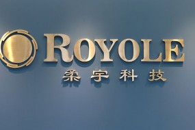 自媒體10萬+網(wǎng)文貶柔宇為PPT公司 柔宇稱遭黑已報(bào)案