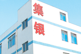 中國(guó)年產(chǎn)30多億塊顯示模組的產(chǎn)能保障背后，集銀科技功不可沒