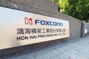 受iPhone拖累，鴻海一季度凈利潤低于預期