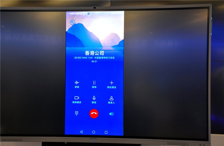 國內(nèi)首個5G港澳臺長途成功接通