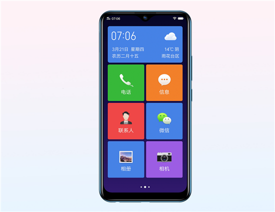 全新三攝vivo Y3上市，開啟千元長續(xù)航體驗