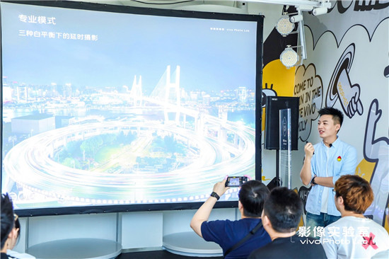 一堂有趣的創(chuàng)意攝影課 vivo Photo Lab解鎖攝影美學(xué)創(chuàng)造力