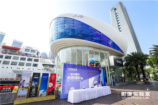 一堂有趣的創(chuàng)意攝影課 vivo Photo Lab解鎖攝影美學(xué)創(chuàng)造力