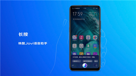 全新vivo Z5x正式發(fā)布，售價(jià)1398元起