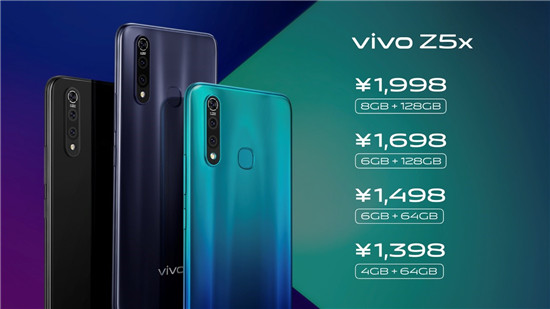 全新vivo Z5x正式發(fā)布，售價(jià)1398元起