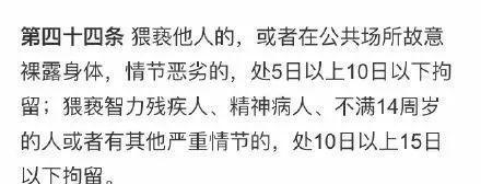 實(shí)錘！小米副總裁汪凌鳴被警方證實(shí)因猥褻被拘留