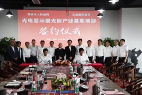 100億砸一下，資本跑步進(jìn)入偏光片，半年已砸400多億