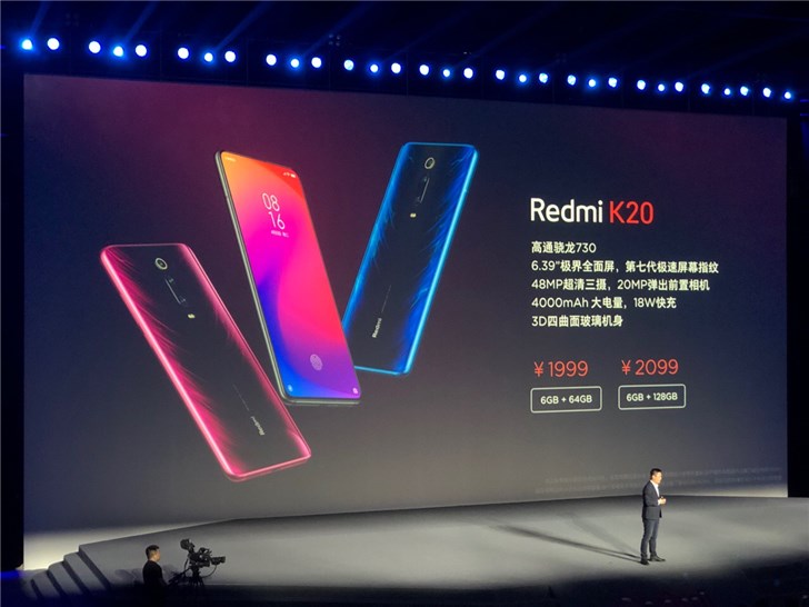 Redmi K20系列正式發(fā)布，紅米7A 549元起