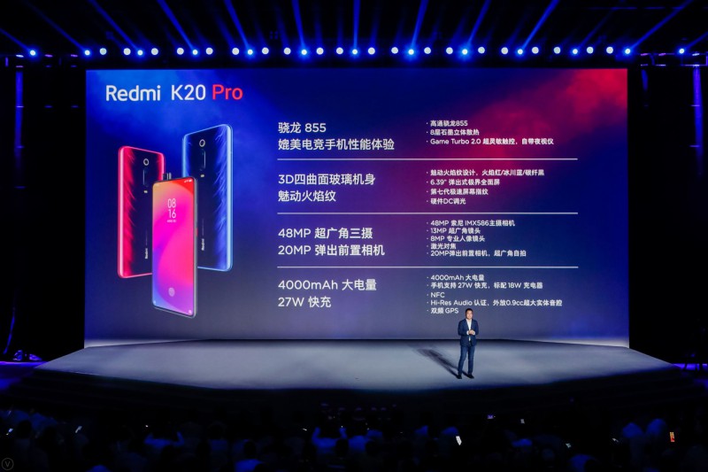 Redmi首款真旗艦手機K20 Pro宣戰(zhàn)偽旗艦，彰顯進(jìn)軍高端市場決心