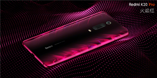 最美設(shè)計(jì)Redmi K20系列發(fā)布 雷軍賦詩(shī)贊其顏值