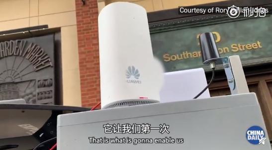 英國使用華為設(shè)備開啟5G電視直播 沒有料到華為5G流量這么大