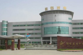 聯(lián)創(chuàng)光電激光產(chǎn)業(yè)化項目落地 有望打開未來成長空間