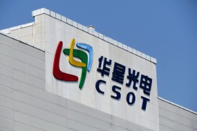 一直盈利的華星光電也要董事長李東生花5.3億護盤