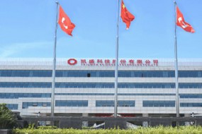凱盛科技子公司擬投資建設(shè)5G手機(jī)后蓋炫彩鍍膜項(xiàng)目、觸控模組項(xiàng)目