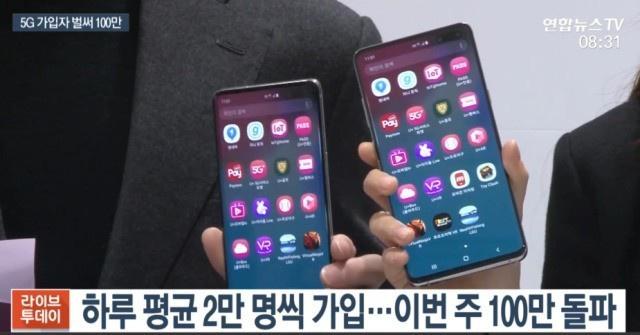 韓國5G用戶破百萬 運營商:我們一直用華為設(shè)備