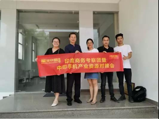 深入印度市場調研:手機配件需求旺盛嚴重依賴中國進口