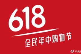京東618：榮耀20 PRO首銷3秒破億，1小時(shí)全網(wǎng)6冠