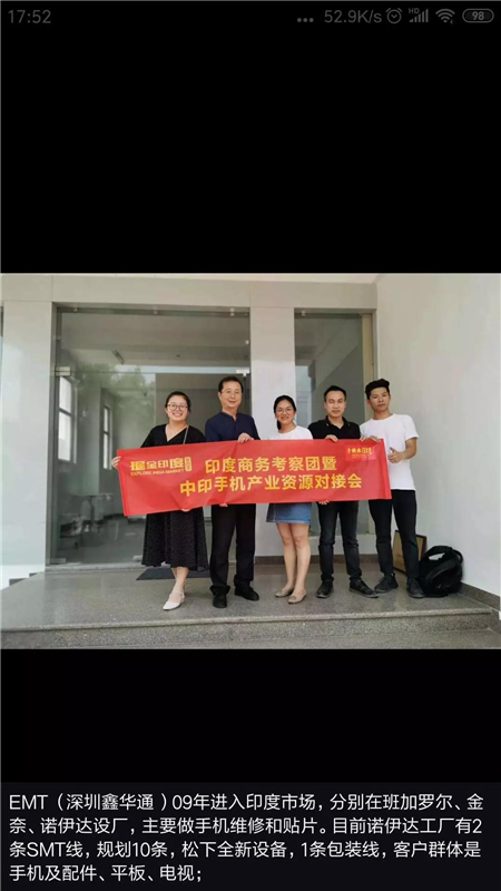 蘋(píng)果不再僅僅中國(guó)制造？15%~30%的蘋(píng)果供應(yīng)鏈移出？