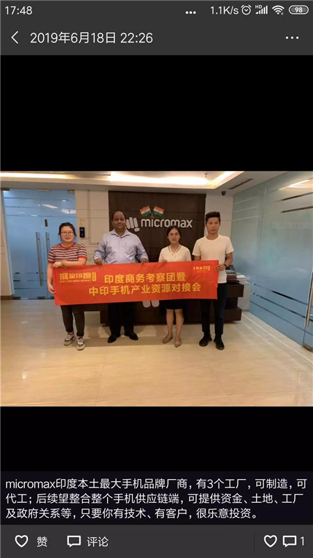 蘋(píng)果不再僅僅中國(guó)制造？15%~30%的蘋(píng)果供應(yīng)鏈移出？