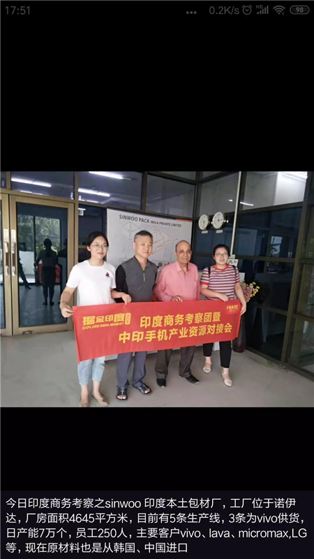 蘋(píng)果不再僅僅中國(guó)制造？15%~30%的蘋(píng)果供應(yīng)鏈移出？