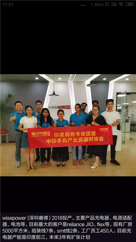 蘋(píng)果不再僅僅中國(guó)制造？15%~30%的蘋(píng)果供應(yīng)鏈移出？