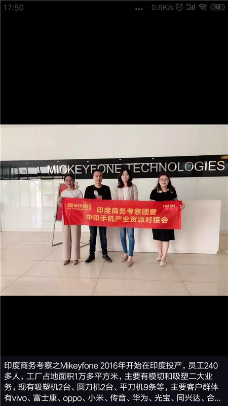 蘋(píng)果不再僅僅中國(guó)制造？15%~30%的蘋(píng)果供應(yīng)鏈移出？