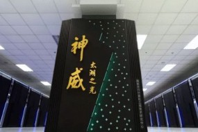 被美國納入“實(shí)體名單” 中科曙光宣布停牌