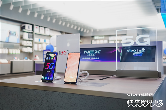 9大城市15家品牌體驗(yàn)店盛大開(kāi)業(yè) vivo開(kāi)啟互動(dòng)式體驗(yàn)零售新方向