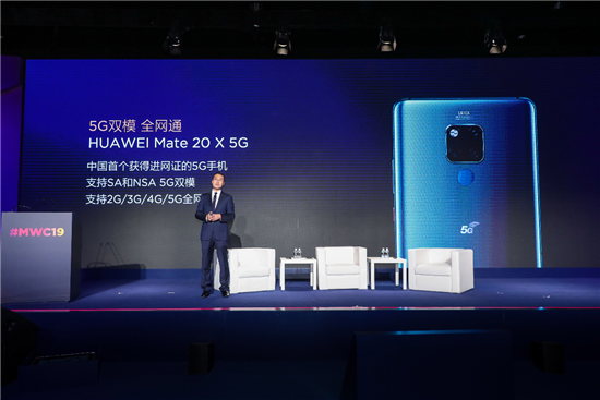 華為何剛：引領5G創(chuàng)新，共創(chuàng)智慧未來
