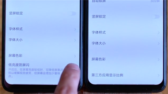 iQOO Neo產品經理爆料，手機將支持DC調光功能，可降低屏閃更護眼