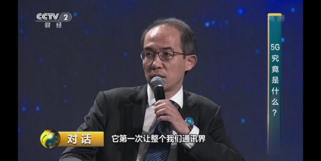 中興公司7nm工藝芯片已經(jīng)量產(chǎn)，5nm工藝的5G芯片正在研發(fā)