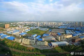 占地約1000畝，重慶市首個(gè)電子電路產(chǎn)業(yè)園項(xiàng)目落戶榮昌