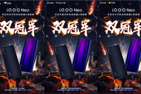 內(nèi)芯無畏iQOO Neo開賣獲電商三平臺銷量銷售額雙冠軍