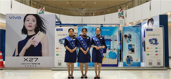 vivo服務(wù)日走近身邊，六大暖心服務(wù)想你所想