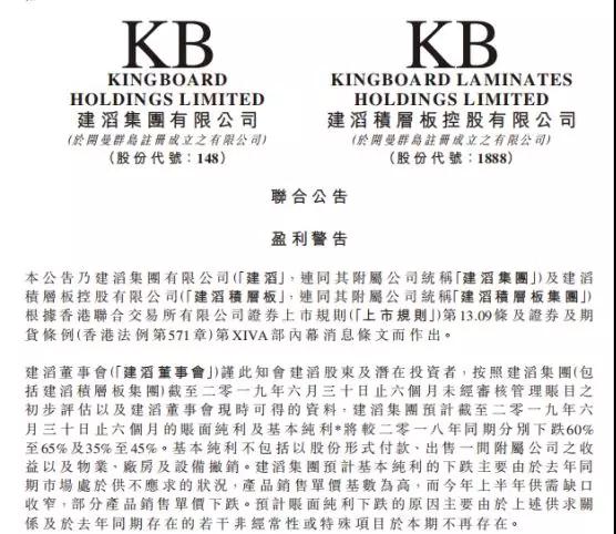 扛不住業(yè)績(jī)/股價(jià)暴跌，覆銅板廠商又集體謀劃漲價(jià)？
