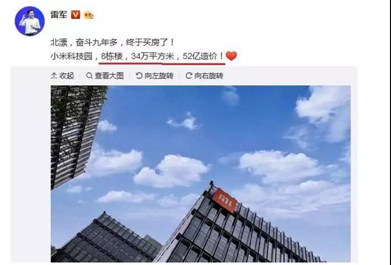 藍思、天馬笑哈哈，那個備貨2000萬的紅米Note7不到半年就賣出了1500萬臺