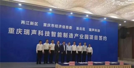 瑞聲科技十年磨一“劍”，全球獨步WLG技術(shù)初探