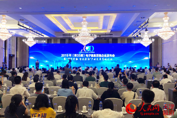 2019年電子百?gòu)?qiáng)企業(yè)發(fā)布：華為、聯(lián)想、海爾排名前三 （附：名單）