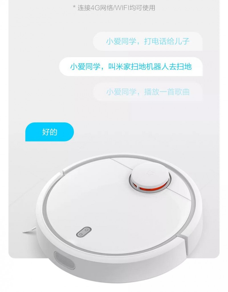 小米多親新品主打AI概念，展銳芯還可以這么玩！