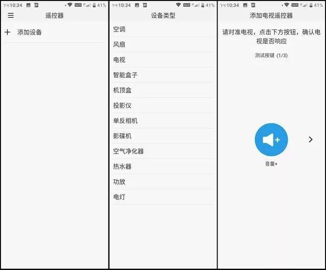 小米多親新品主打AI概念，展銳芯還可以這么玩！
