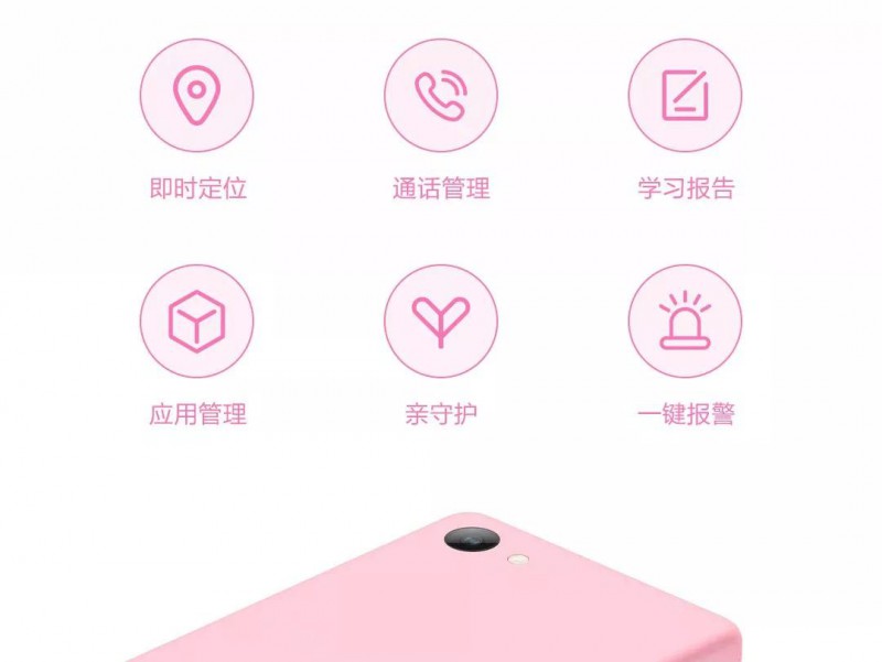小米多親新品主打AI概念，展銳芯還可以這么玩！