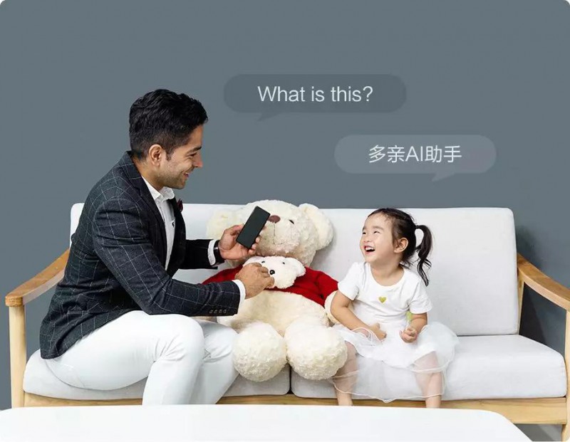 小米多親新品主打AI概念，展銳芯還可以這么玩！