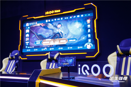 iQOO Neo打造沉浸式電競體驗
