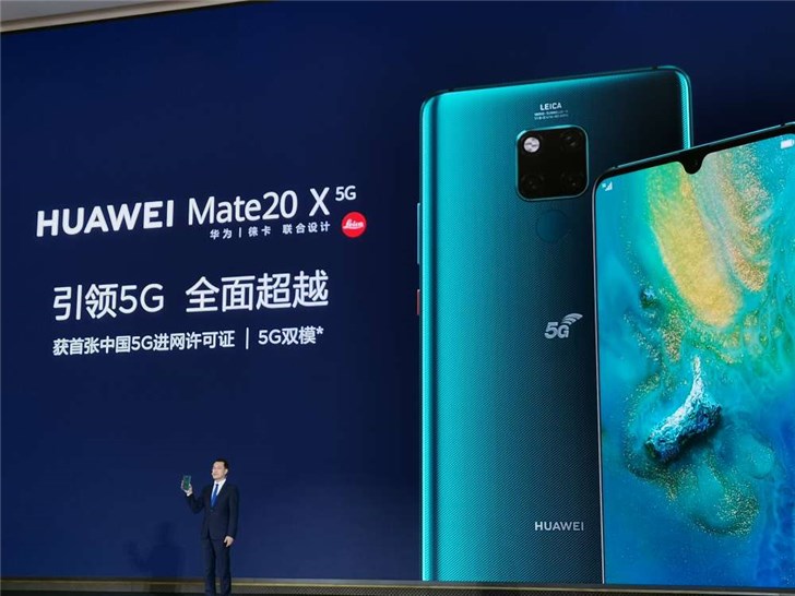 華為Mate 20 X 5G版正式發(fā)布：今日開始預(yù)約，8月16日開售
