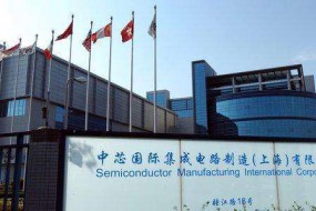 臺(tái)積電減持逾1000萬股中芯國際股份