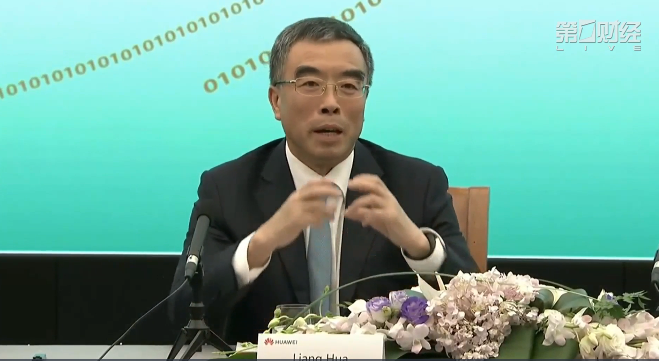 華為董事長(zhǎng)解讀上半年業(yè)績(jī)：計(jì)劃2019年研發(fā)投資1200億美元
