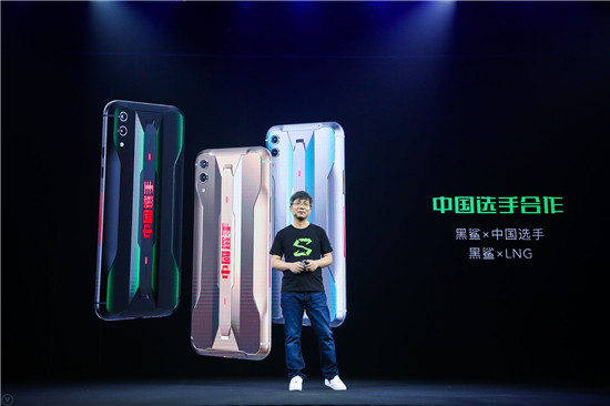 黑鯊游戲手機2 Pro上市 賽博朋克風設(shè)計 盡顯潮流擔當